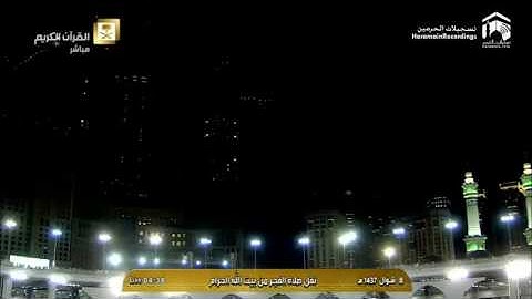 صلاة الفجر 1437/10/8 - الشيخ د. ماهر المعيقلي - سورة الفرقان