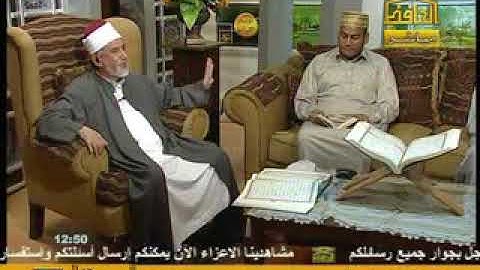 شرح تجويد القرآن الوقف والإبتداء للشيخ سيد بعبولة 2