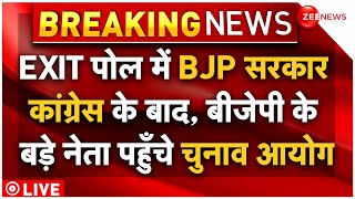 Exit Poll 2024 Result Big Update LIVE : AI EXIT POLL में मोदी की आंधी! | Breaking News | Congress