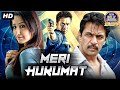 Meri Hukumat Full Movie Dubbed In Hindi | Arjun Sarja, Prakash Raj, Mallika Kapoor