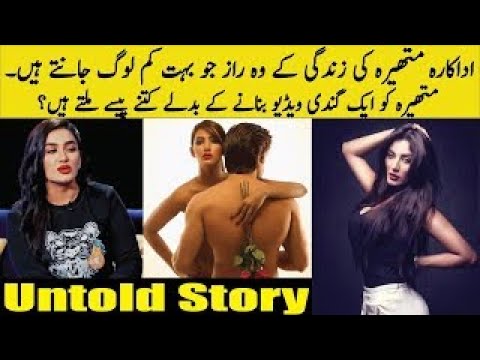 480px x 360px - Mathira Khan, Biography, Lifestyle, Tv Show, Bold Movie Scene, Hot Song,  Scandal, Affair, Sexy Video - YouTube