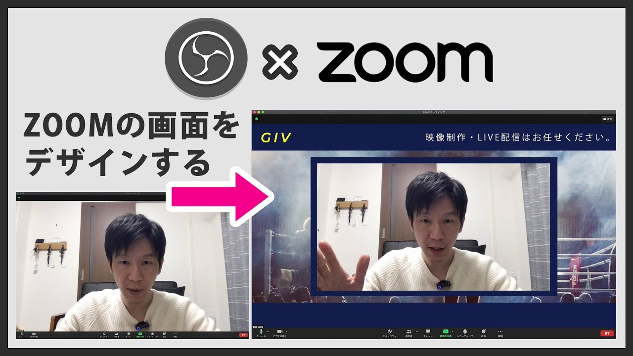 Obsの仮想カメラ機能を使ってzoomの画面をデザインする Youtube