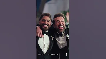 إعلان وي رمضان 2025 قلوبنا أقرب تامر حسني 