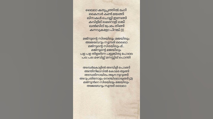 sundari laila🤍#song #lyrics