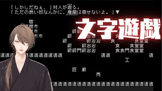 加賀美ハヤトの配信のサムネイル画像