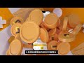 什么是投注交易所？