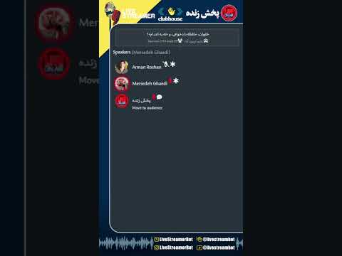 خاوران حافظه دادخواهی و نه به اعدام آرمان روشن مرسده قاعدی رادیو تریبون آزاد