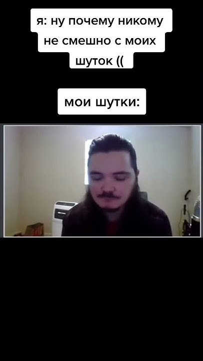ОЧЕНЬ СМЕШНОЙ АНЕКДОТ - YouTube