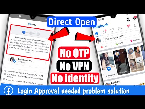 Login Approval needed problem solution Without Email or Phone Number | FB login approval needed