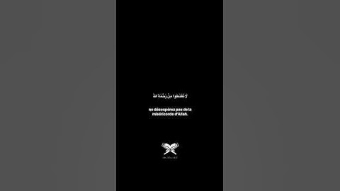 قل يا عبادي الذين اسرفوا || القارئ حمزة يوسف||  Hamza Youssef ||