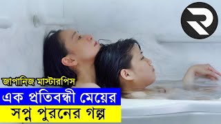 Movie explanation In Bangla Movie review In Bangla | Random Video Channel