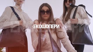 Eco-Chic: Elevate Your Business with Sustainable Shopping Bags #EcoStyle #BusinessSustainability