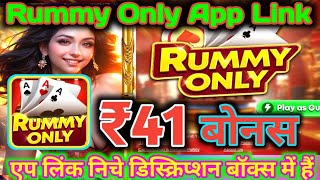 New Rummy Aap Sign of Bonus 50 get 150 yono Akshar Rummy app dragon vs tiger today live screenshot 5