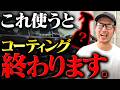 使うとコーティングが終わる洗車用品3選
