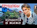 ОДИН ДЕНЬ В ТРУЩОБАХ МУМБАИ. Муж предупредил - это жуткое зрелище