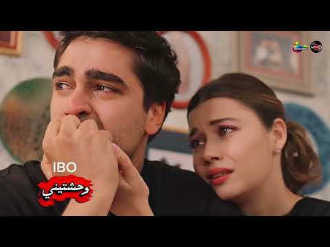 وحشتيني اغنيه كلها احساس وشوووووووووق تحفه بجد جديده 2025