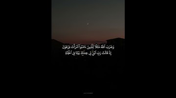 تلاوة خاشعة بصوت القارئ:عاصم اللحيدان.#قرآن #quran