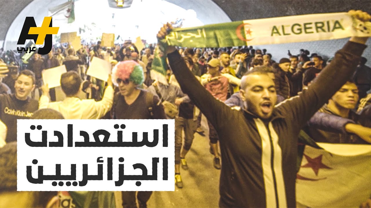 بعد دعوة بن صالح لانتخابات رئاسية.. لماذا يستمر الجزائريون في التظاهر؟