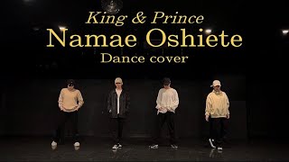 【 踊ってみた 】NamaeOshiete / King&Prince