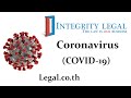 I-601 Waivers: USCIS Request for Evidence During COVID-19 Crisis