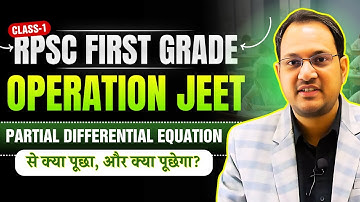 RPSC 1st Grade | Operation Jeet: Partial Differential Equation | क्या पूछा गया और क्या पूछेगा?