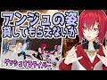 剣持さんに体を貸したらダッシュさせられていた話