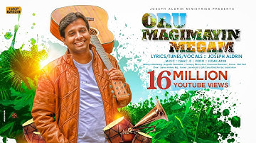 Thumbnail of Oru Magimayin Megam (Official) | ஒரு மகிமையின் மேகம் | Joseph Aldrin | Pradhana Aasariyarae Vol.1