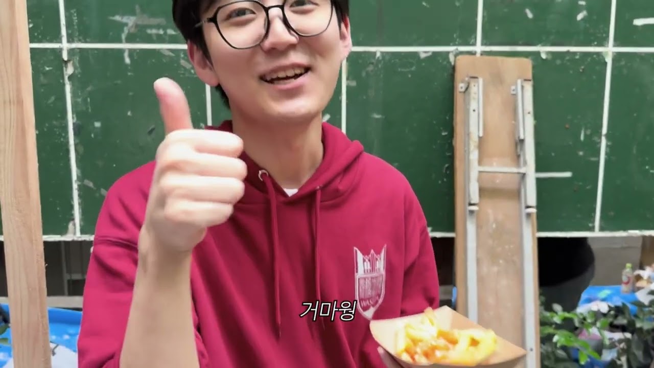 감튀만 500만원어치 팔다가 끝난 나의 첫 대학축제 브이로그