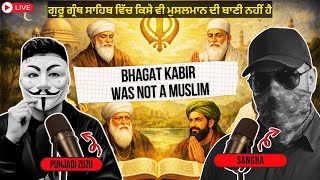 7 Claimed Muslim Bhagats in Guru Granth Sahib Were Not Muslim | The Sangha Show | Punjabi ZuZu