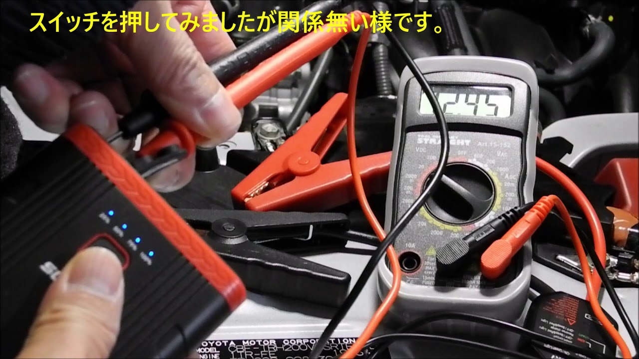ライダーの思いつき モバイルバッテリー ジャンプスターターを買ってみた
