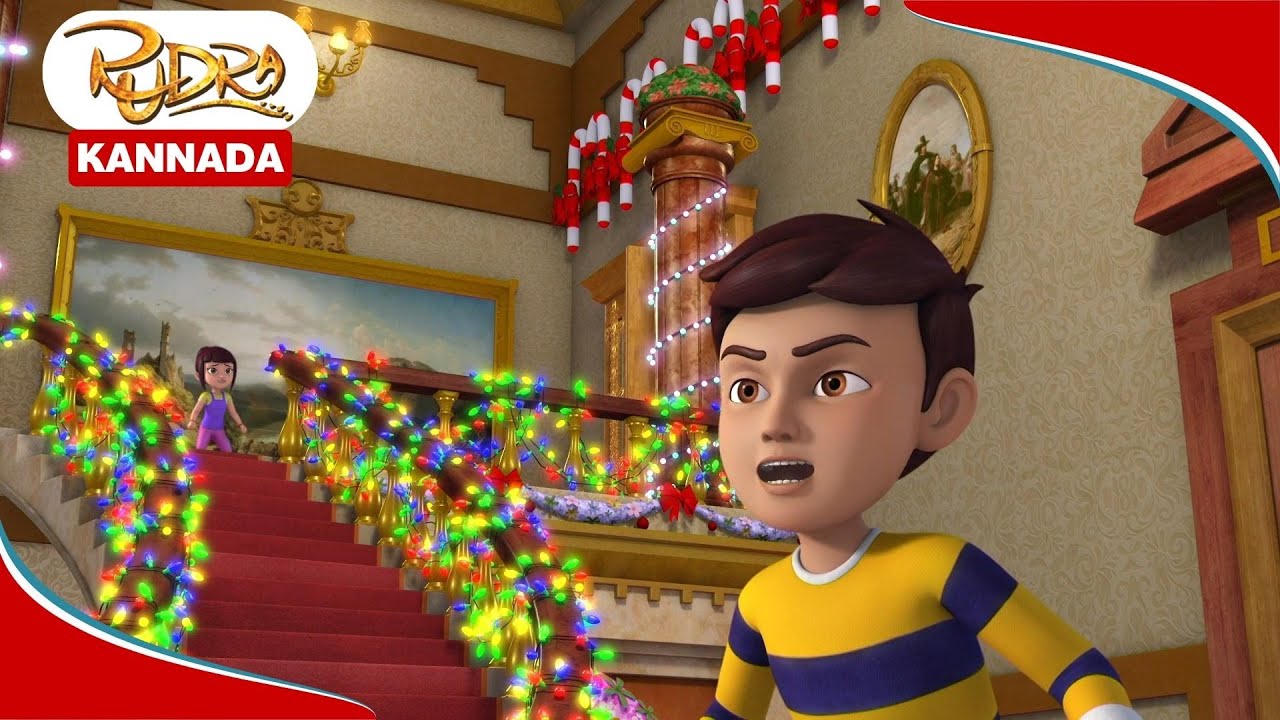 Rudra ರುದ್ರ Magical Christmas Tree YouTube