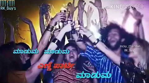 Kannada kanaka movie video song | Hoguma Hoguma long drive video song | 2017