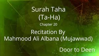 Surah Taha (Ta-Ha) Mahmood Ali Albana (Mujawwad)  Quran Recitation screenshot 2