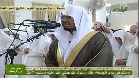 صلاة التراويح للقارئ ياسر الدوسري من الكويت ليلة 13 رمضان 1432هـ