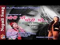 Chori Bho Chori Bho | New Nepali Song 2019/2075 By Laxmi Newa (Arobi)