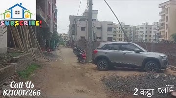 पटना के बेली रोड मे मेन नहर रोड से कुछ दूरी पे प्लॉट ! Plot in patna ! Plot sale in patna !#property