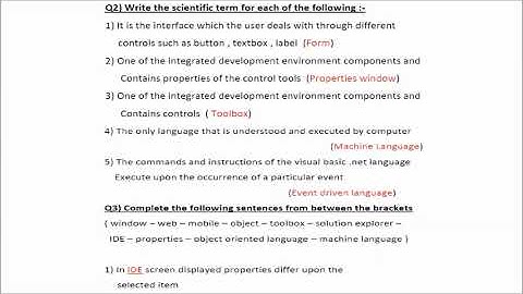 Computer prep 3 first term chapter 2