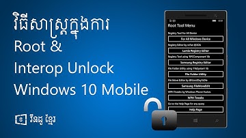 How to Root & Interop Unlock on Windows 10 Mobile