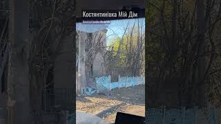 Центральный рынок после прилёта — #Константиновка 16.10.2025