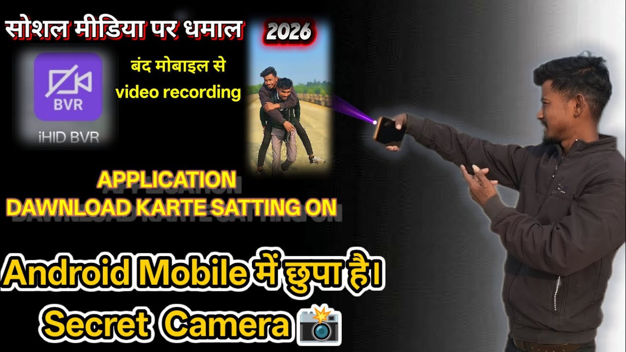 Mobile Screen lock karke vlog video kese banaye?band mobile se videos banao😲