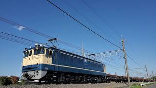 【新津工臨】EF65 1104+チキ12B 神保原~新町