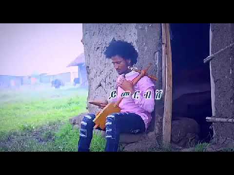 ኧረ በጣም ይመስጣል በርጋታ ነው መደመጥ ያለበት