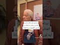 مرتضى منصور يهاجم رامز جلال رامز ايلون مصر مرتضى منصور يهاجم رامز جلال رامز ايلون مصر