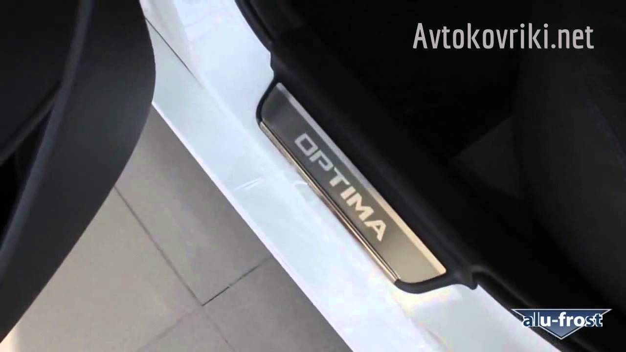 Как снять накладки на пороги на киа - 85 фото