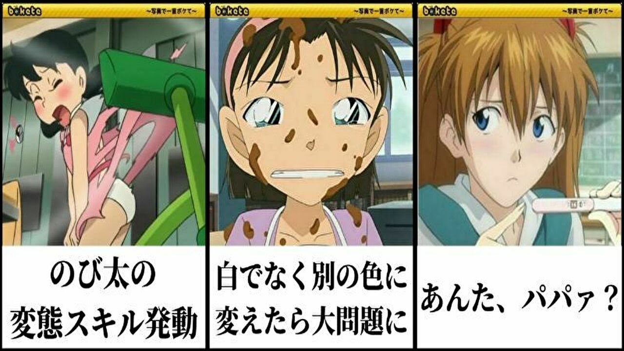 国民アニメキャラの殿堂入りボケての面白画像にツッコミしてみたｗw 鬼滅の刃 無限列車 ドラえもん 名探偵コナン 緋色の弾丸 アンパンマン サザエさん 漫画 映画 ジブリ 的youtube视频效果分析报告 Noxinfluencer