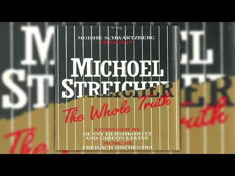 ענבי הגפן | מיכאל שטרייכר | Invei Hagefen | Michoel Streicher