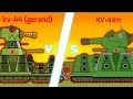 Kv44 gerand vs kv44m  cartoon about tank