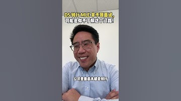 短时间跳槽，如何和面试官解释原因？