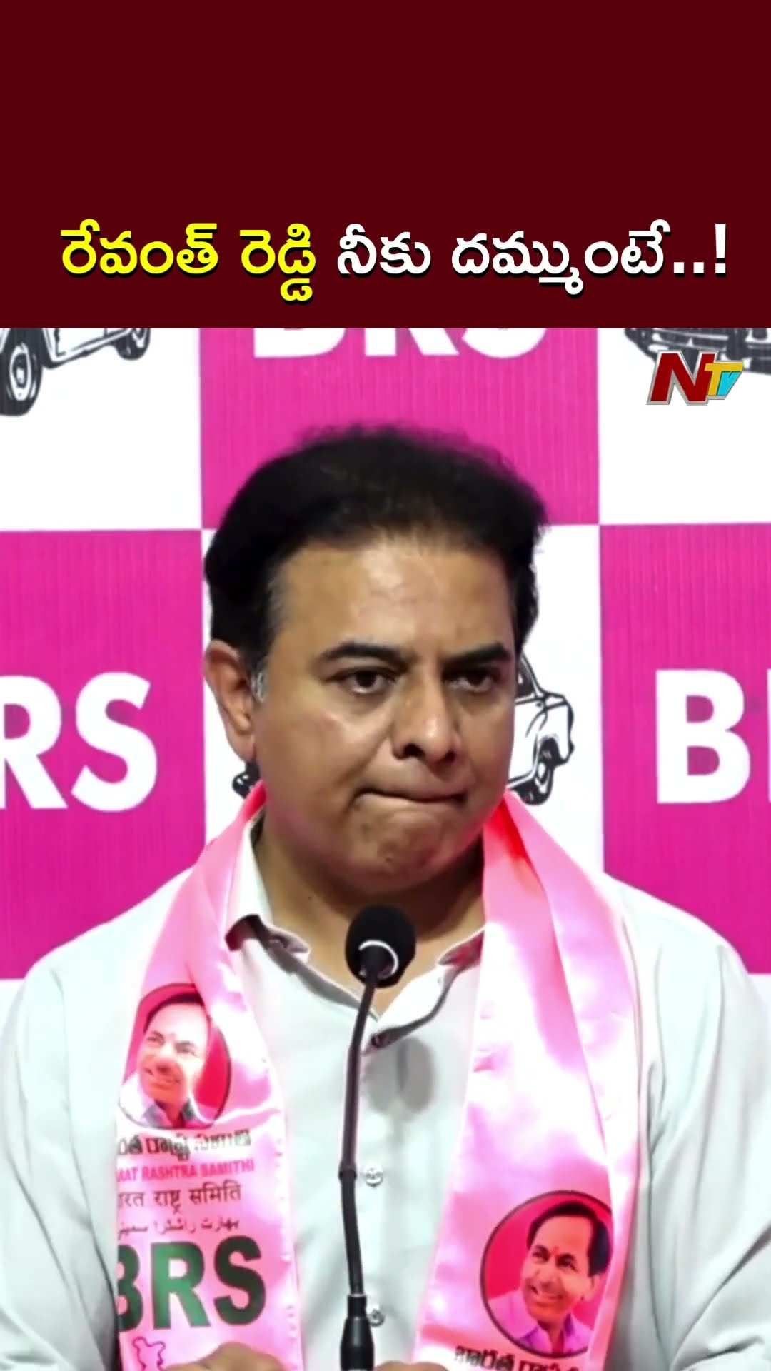 KTR Open Challenge to CM Revanth Reddy l NTV