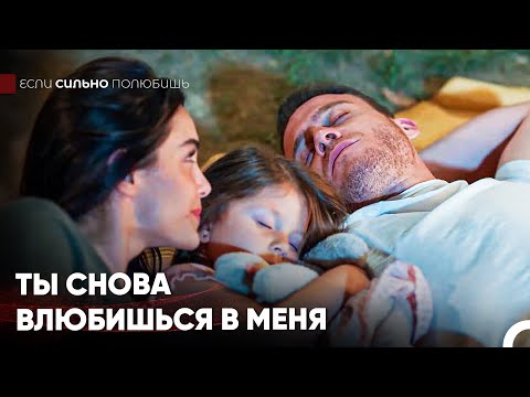 Шаг За Шагом Тактики Влюбления Того, Кого Ты Любишь - Если Сильно Полюбишь